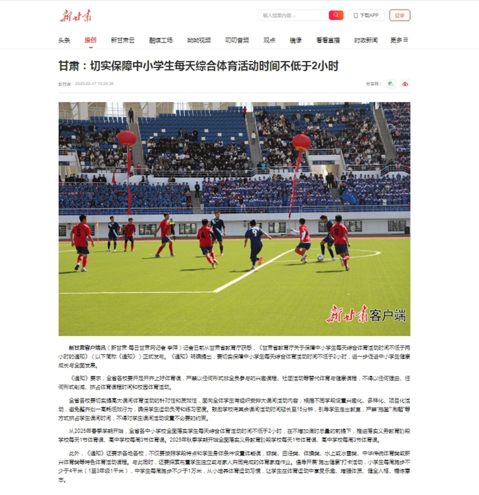 的信念