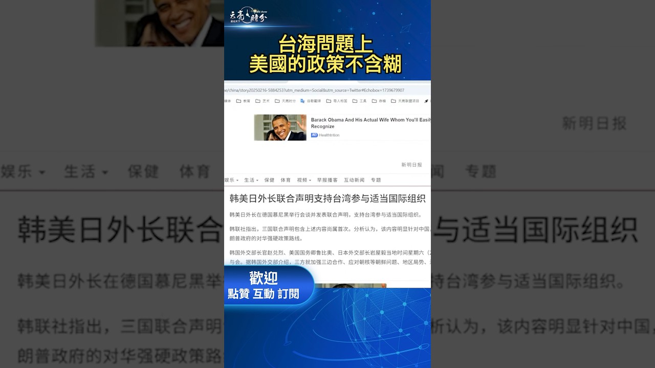 何宇鵬会以