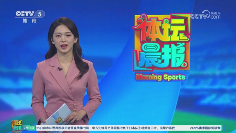 态迎接新的
