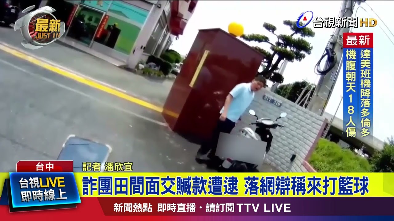 务及竞技场