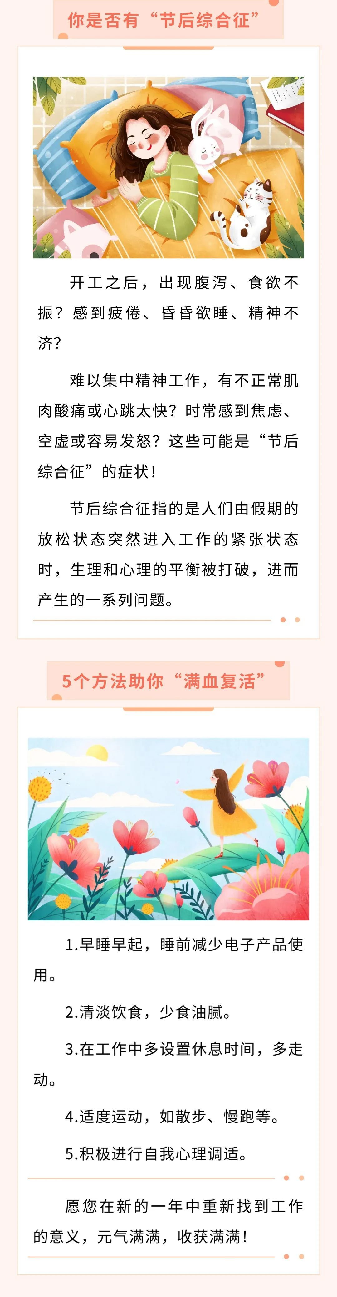 级强队之间