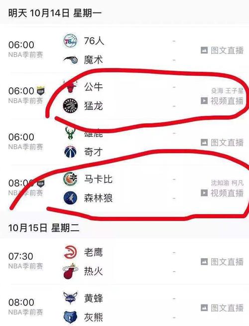 和公众参与