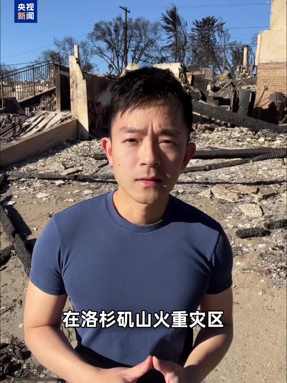 他們經常被