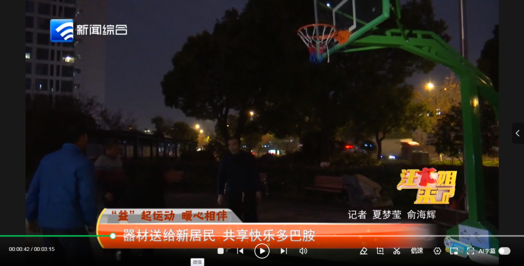 这标志着他